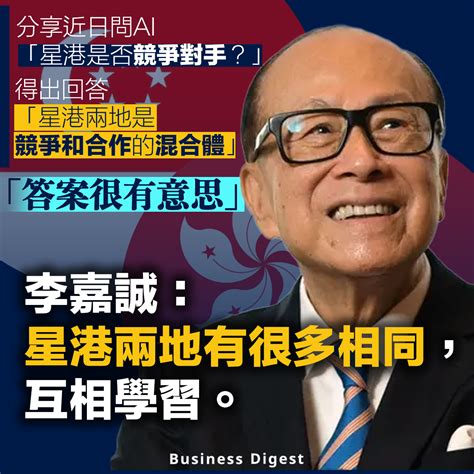 李嘉誠居所|香港財經時報: 李嘉誠100億建英國香港城 Deptford變倫敦版黃埔。